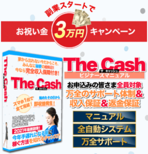 thecash 5