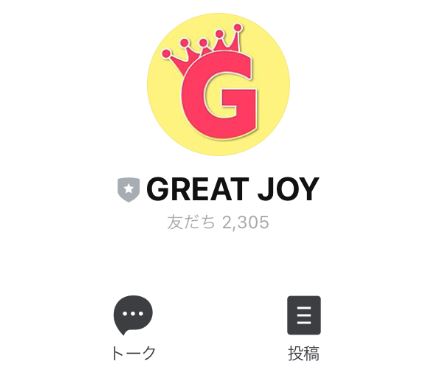 greatjoy(グレートジョイ）