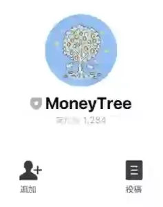 金のなる木（Moneytree)