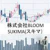 株式会社BLOOMのSUKIMA(スキマ）